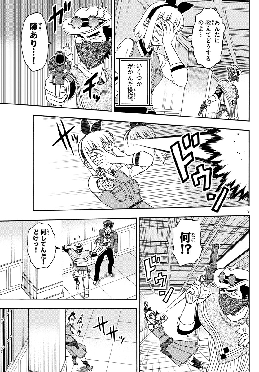 HOANKAN EVANS NO USO ~ DEAD OR LOVE~ - raw - Chapter 72 - https://jpdd.ccdd.to/JPDD/hoankanevansnousodeadorlove/78706/q2mivs2e2hl.jpg