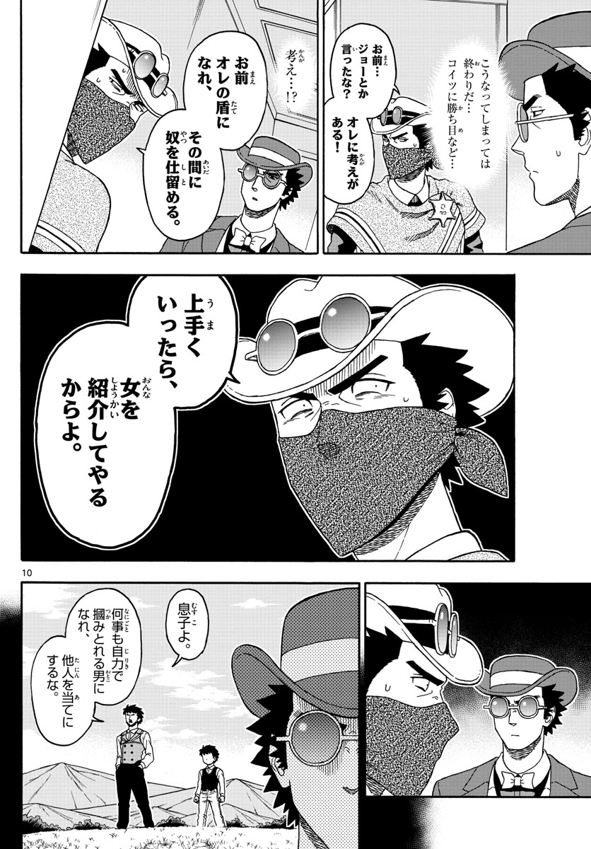 HOANKAN EVANS NO USO ~ DEAD OR LOVE~ - raw - Chapter 72 - https://jpdd.ccdd.to/JPDD/hoankanevansnousodeadorlove/78706/xbfrzohetm2.jpg
