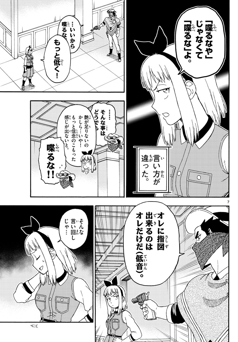 HOANKAN EVANS NO USO ~ DEAD OR LOVE~ - raw - Chapter 72 - https://jpdd.ccdd.to/JPDD/hoankanevansnousodeadorlove/78706/yemcllctx1k.jpg