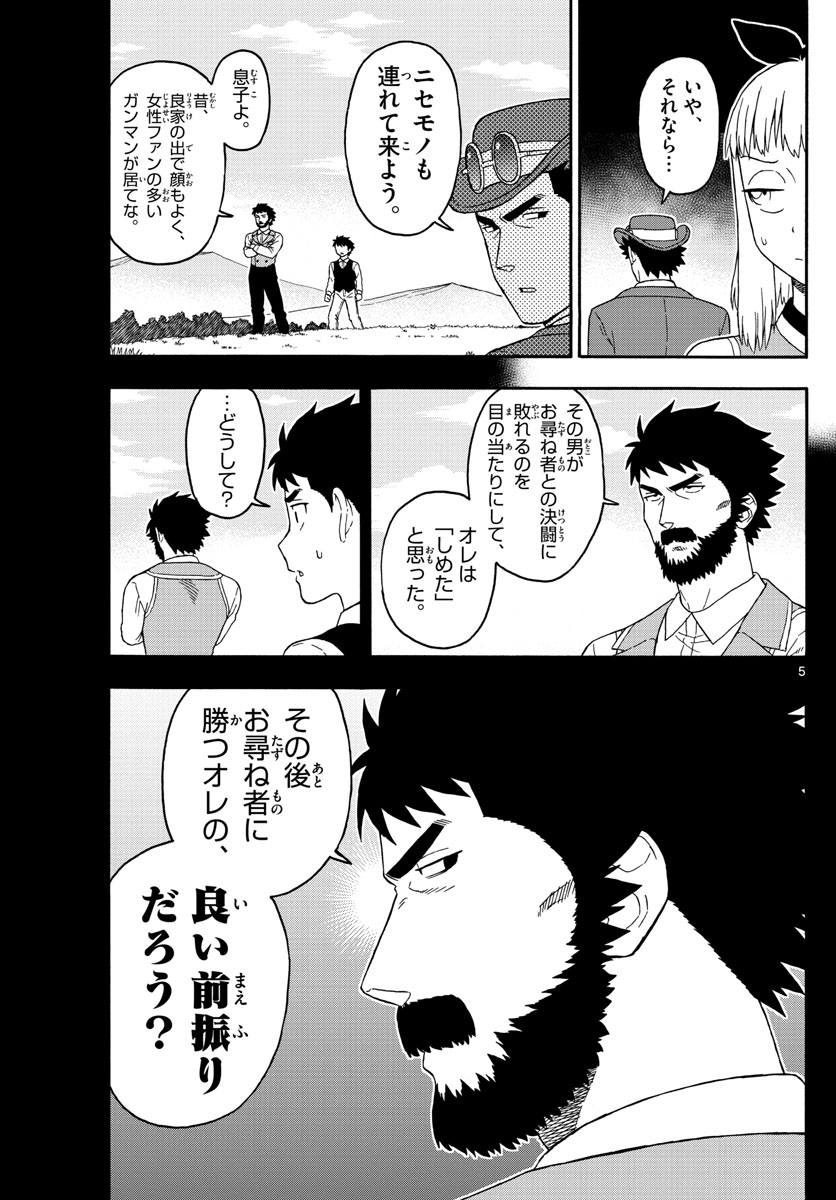 HOANKAN EVANS NO USO ~ DEAD OR LOVE~ - raw - Chapter 73 - https://jpdd.ccdd.to/JPDD/hoankanevansnousodeadorlove/79388/0x4blxcsojm.jpg
