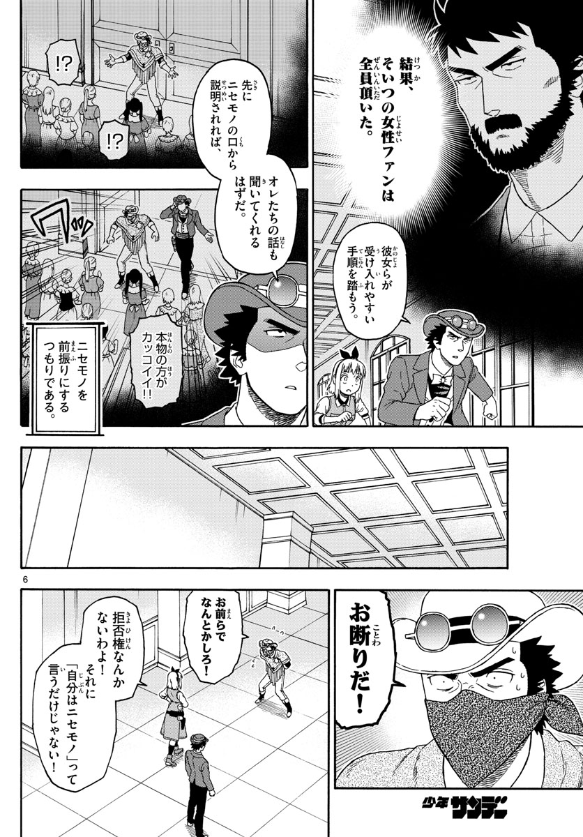 HOANKAN EVANS NO USO ~ DEAD OR LOVE~ - raw - Chapter 73 - https://jpdd.ccdd.to/JPDD/hoankanevansnousodeadorlove/79388/2y1xmprxfpv.jpg