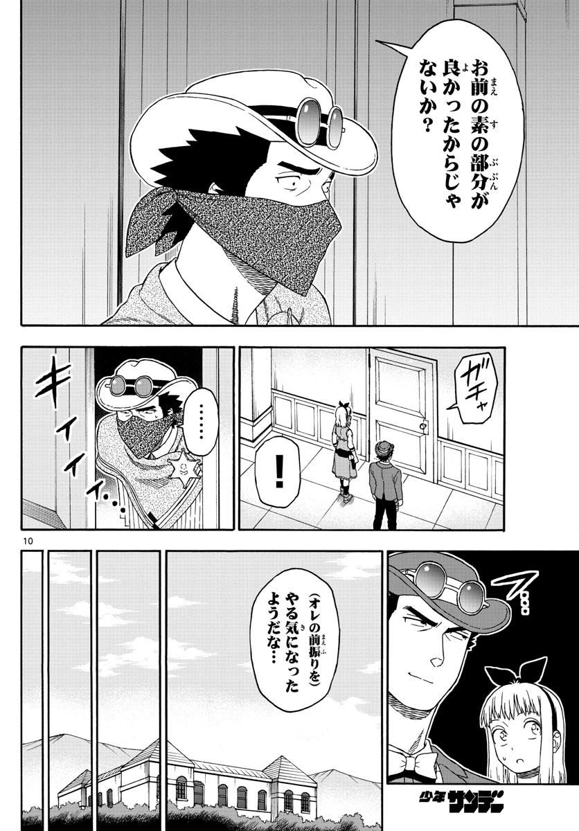 HOANKAN EVANS NO USO ~ DEAD OR LOVE~ - raw - Chapter 73 - https://jpdd.ccdd.to/JPDD/hoankanevansnousodeadorlove/79388/pdceree4bu5.jpg