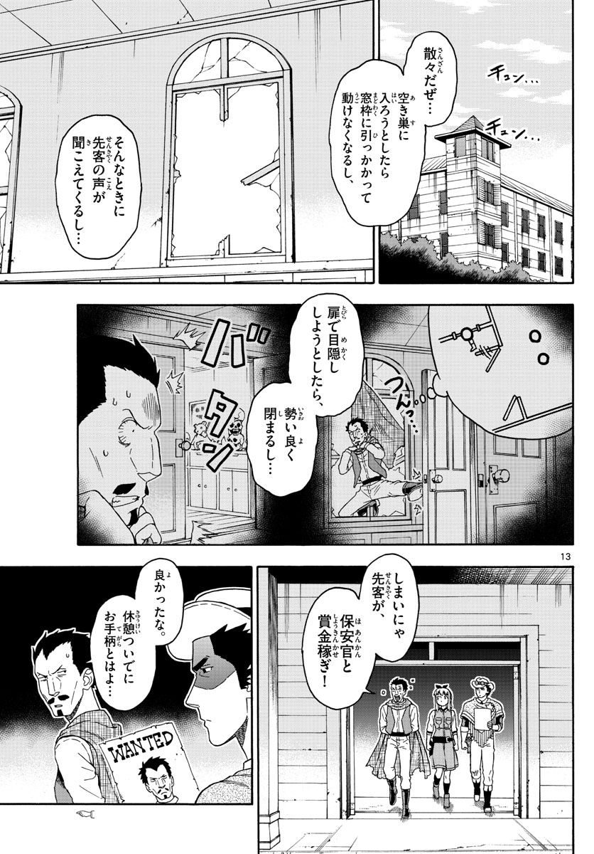 HOANKAN EVANS NO USO ~ DEAD OR LOVE~ - raw - Chapter 74 - https://jpdd.ccdd.to/JPDD/hoankanevansnousodeadorlove/79722/lnnly4k20cp.jpg
