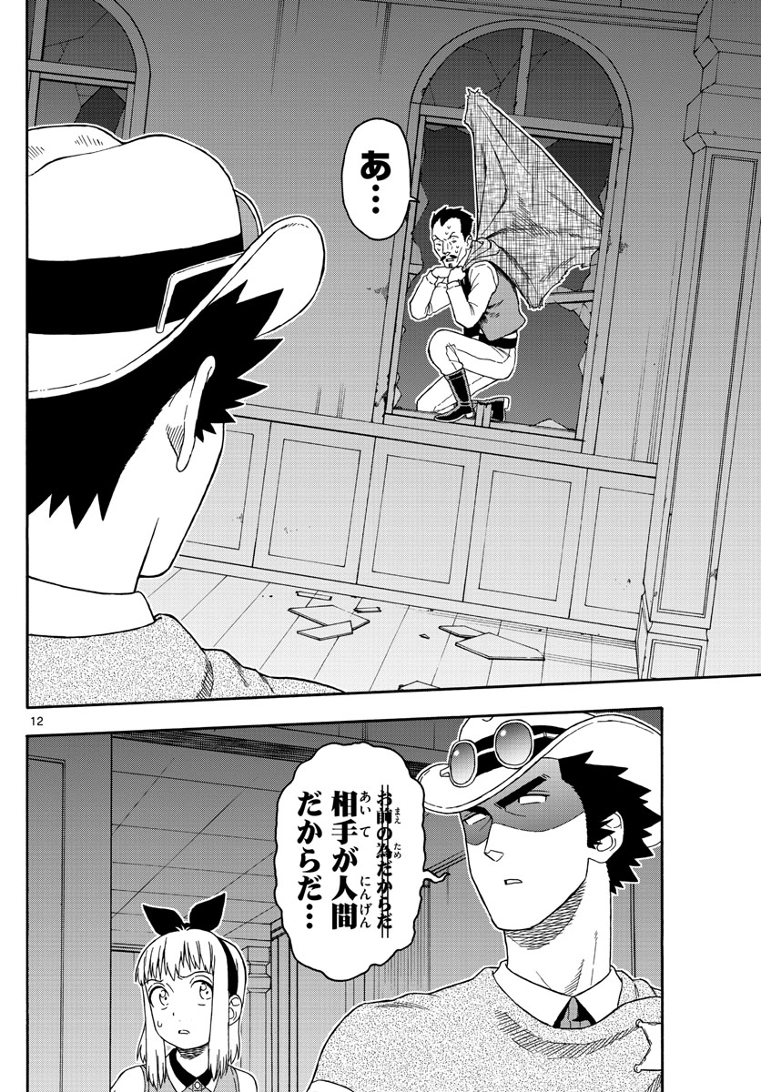 HOANKAN EVANS NO USO ~ DEAD OR LOVE~ - raw - Chapter 74 - https://jpdd.ccdd.to/JPDD/hoankanevansnousodeadorlove/79722/q1g1cfbs3ke.jpg