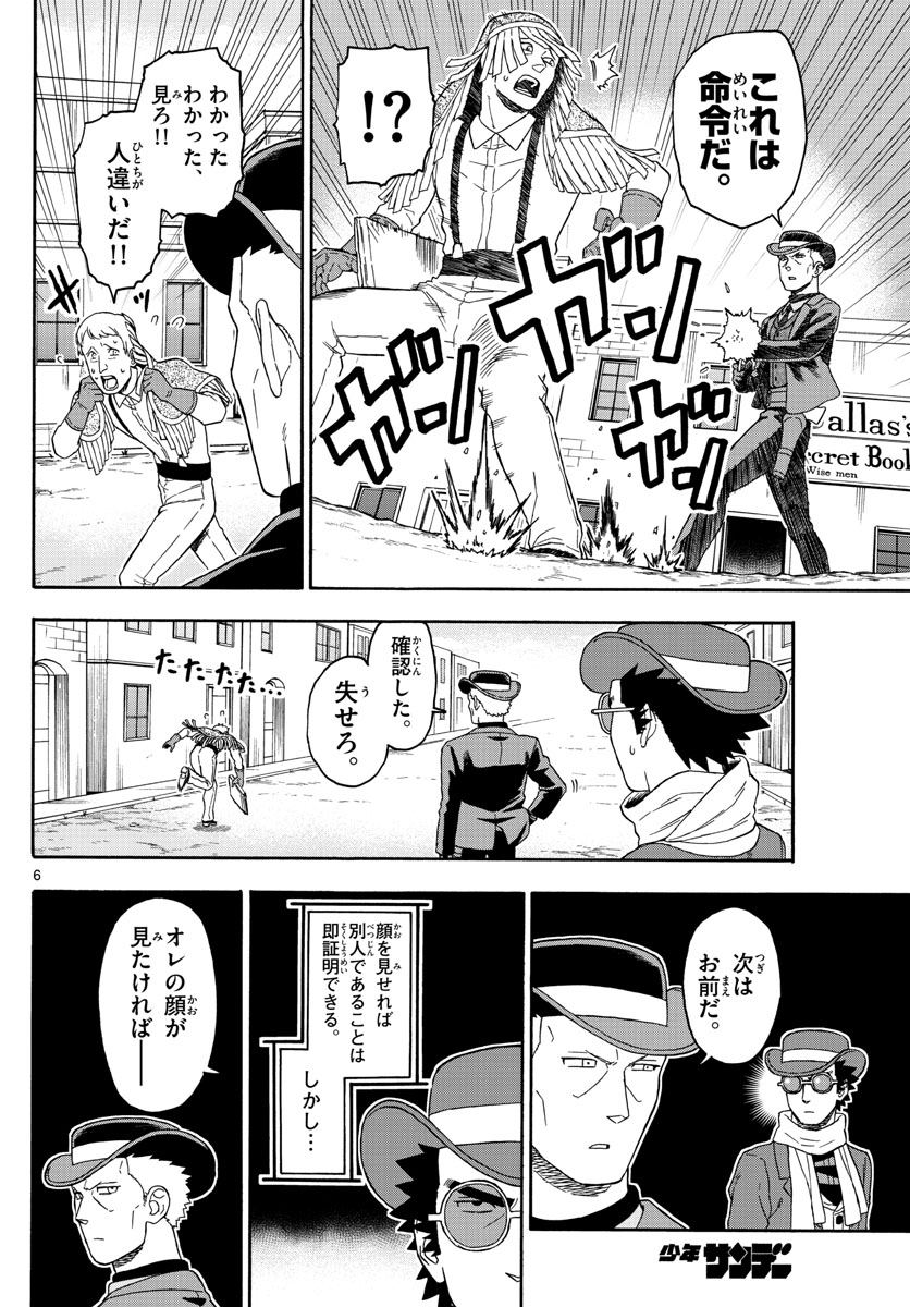 HOANKAN EVANS NO USO ~ DEAD OR LOVE~ - raw - Chapter 75 - https://jpdd.ccdd.to/JPDD/hoankanevansnousodeadorlove/80279/nf2vz1dj0c5.jpg