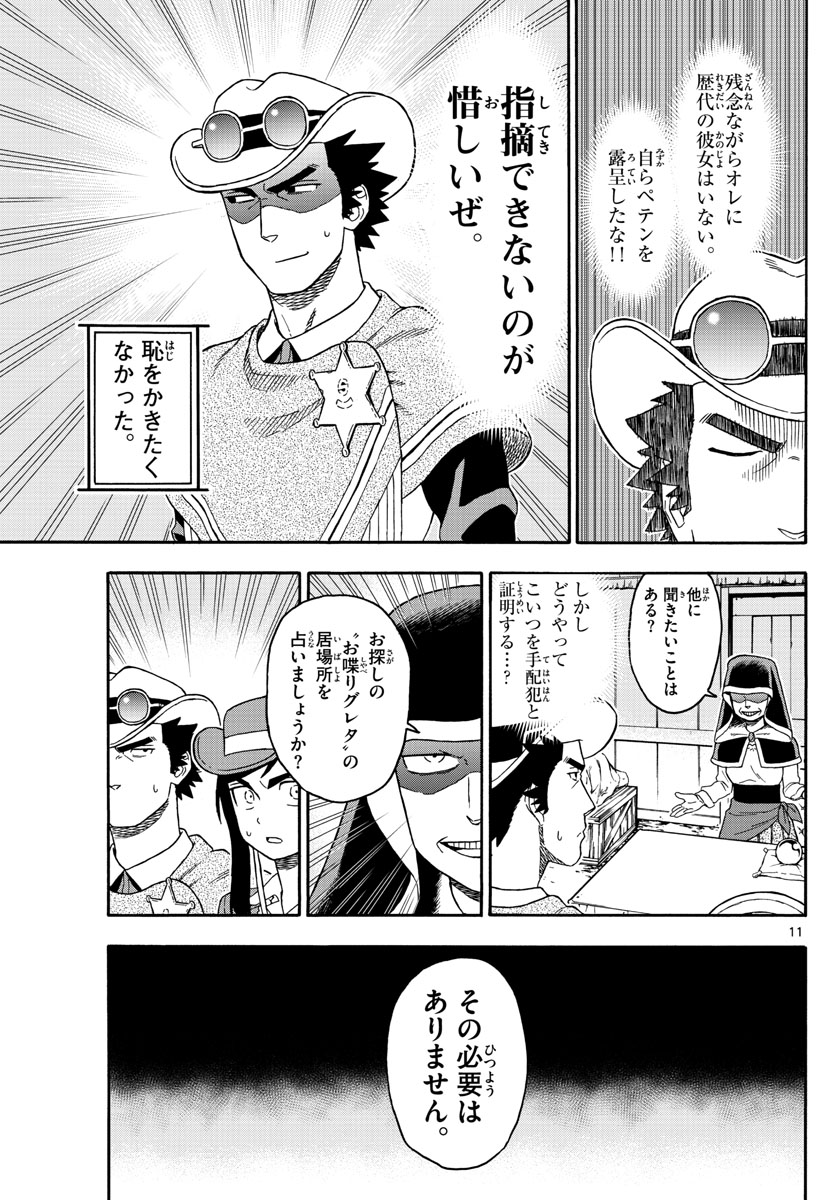 HOANKAN EVANS NO USO ~ DEAD OR LOVE~ - raw - Chapter 76 - https://jpdd.ccdd.to/JPDD/hoankanevansnousodeadorlove/80791/s2uplann1nq.jpg