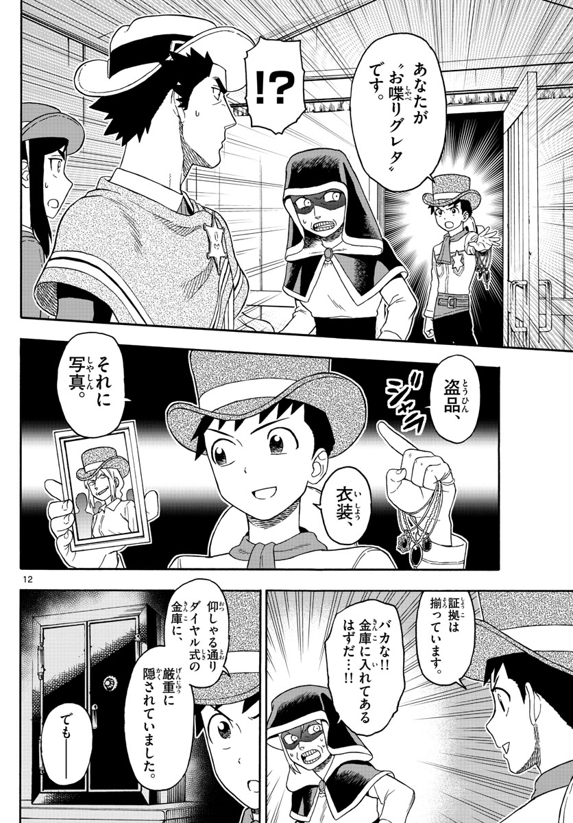 HOANKAN EVANS NO USO ~ DEAD OR LOVE~ - raw - Chapter 76 - https://jpdd.ccdd.to/JPDD/hoankanevansnousodeadorlove/80791/zlzkvnck4xn.jpg