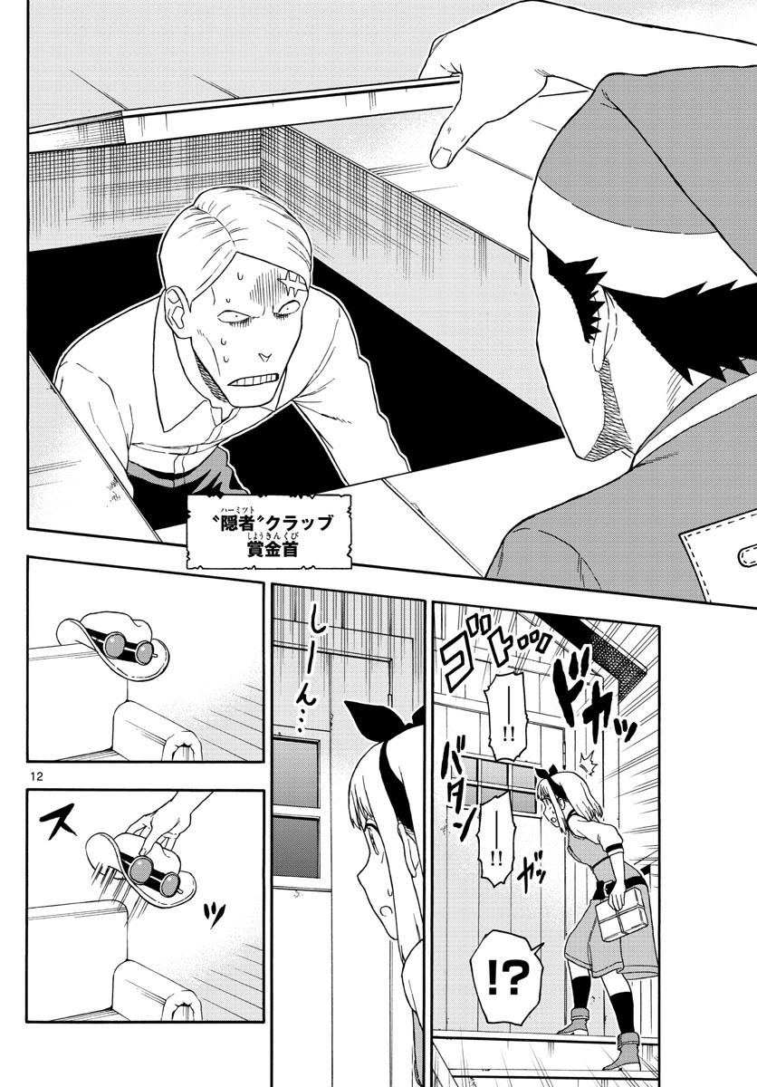 HOANKAN EVANS NO USO ~ DEAD OR LOVE~ - raw - Chapter 77 - https://jpdd.ccdd.to/JPDD/hoankanevansnousodeadorlove/81351/exzooq3ksju.jpg
