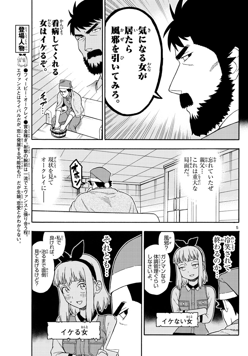 HOANKAN EVANS NO USO ~ DEAD OR LOVE~ - raw - Chapter 77 - https://jpdd.ccdd.to/JPDD/hoankanevansnousodeadorlove/81351/u3nfan2ymh1.jpg