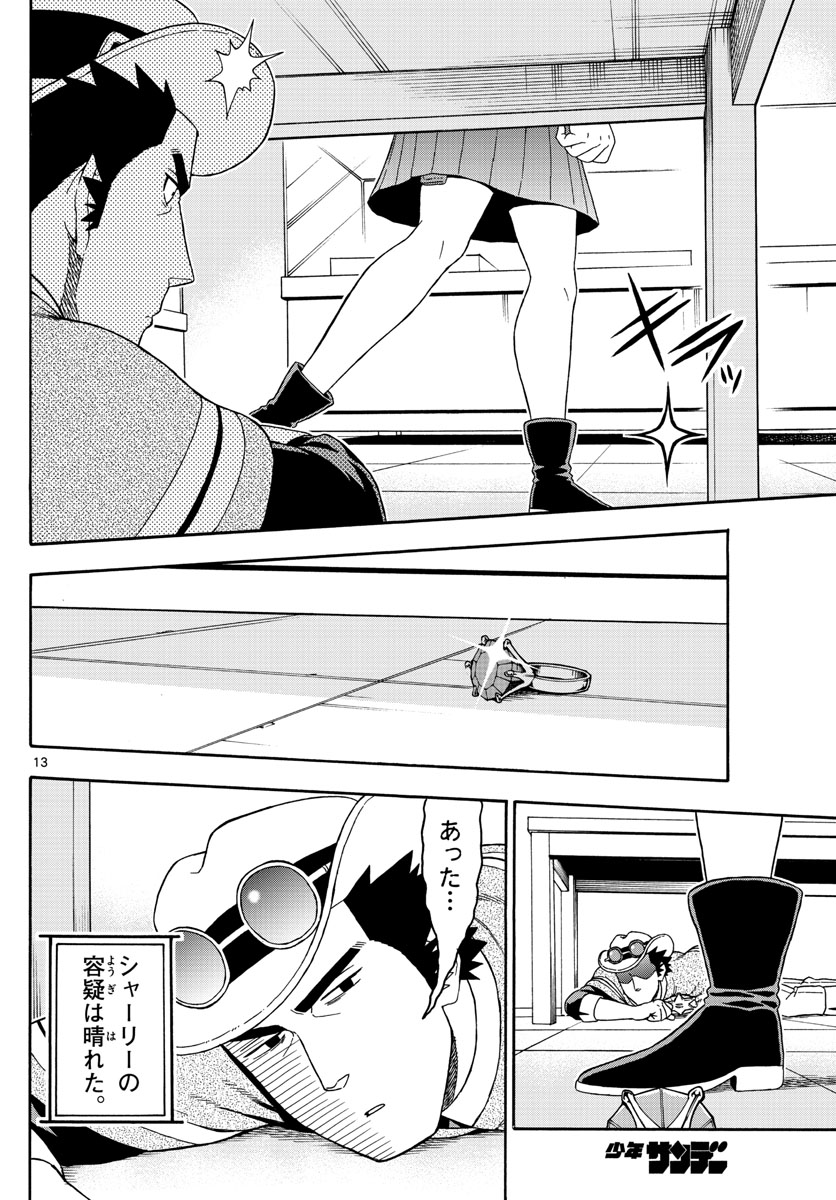 HOANKAN EVANS NO USO ~ DEAD OR LOVE~ - raw - Chapter 78 - https://jpdd.ccdd.to/JPDD/hoankanevansnousodeadorlove/82055/am5jcnfo4ha.jpg