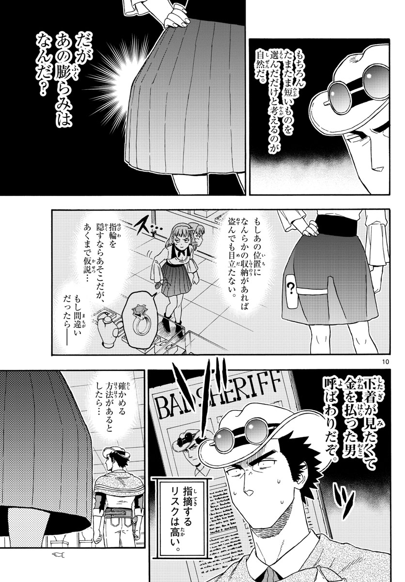 HOANKAN EVANS NO USO ~ DEAD OR LOVE~ - raw - Chapter 78 - https://jpdd.ccdd.to/JPDD/hoankanevansnousodeadorlove/82055/v4vunl2gkqs.jpg