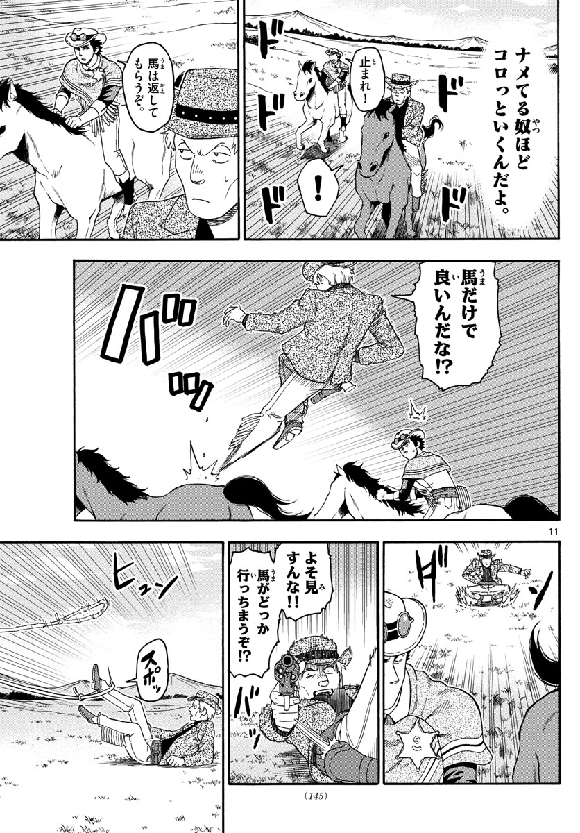 HOANKAN EVANS NO USO ~ DEAD OR LOVE~ - raw - Chapter 79 - https://jpdd.ccdd.to/JPDD/hoankanevansnousodeadorlove/82545/1crhigbb3lj.jpg