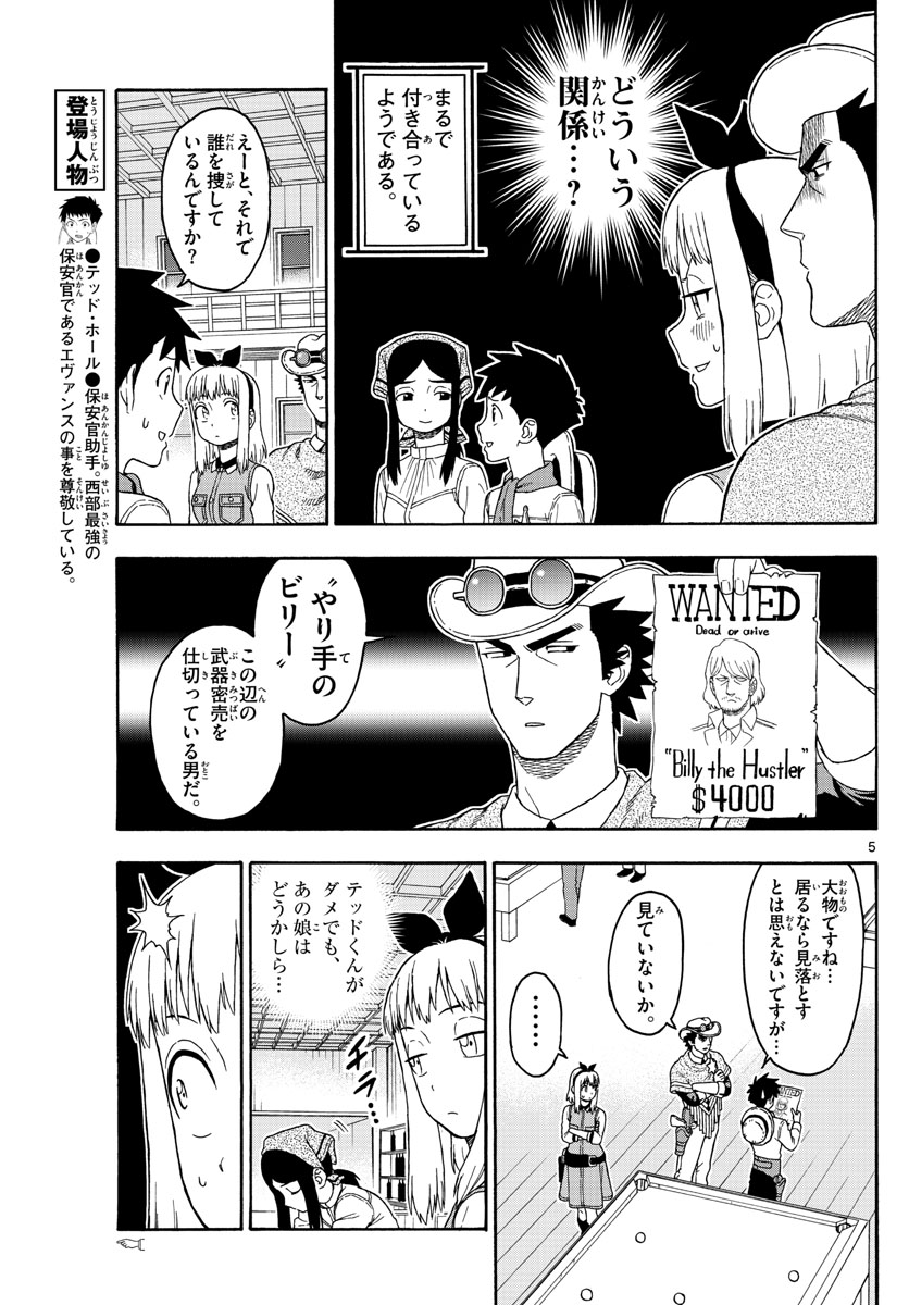 HOANKAN EVANS NO USO ~ DEAD OR LOVE~ - raw - Chapter 80 - https://jpdd.ccdd.to/JPDD/hoankanevansnousodeadorlove/83034/3izn5ob1ump.jpg