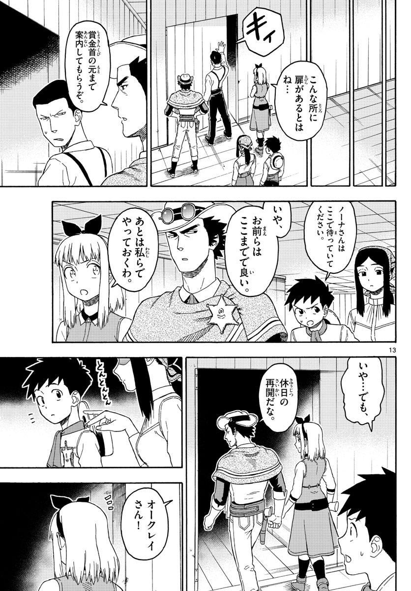 HOANKAN EVANS NO USO ~ DEAD OR LOVE~ - raw - Chapter 80 - https://jpdd.ccdd.to/JPDD/hoankanevansnousodeadorlove/83034/4jxxnpmlzdn.jpg