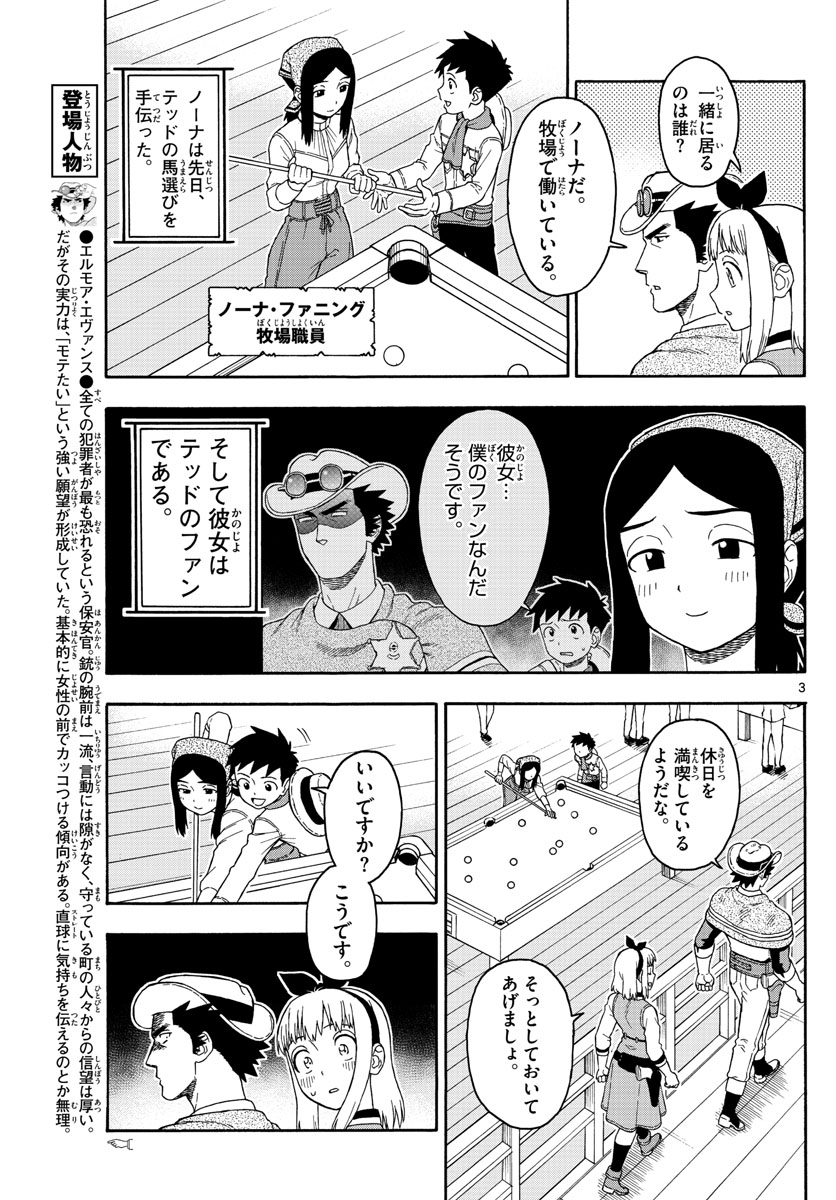 HOANKAN EVANS NO USO ~ DEAD OR LOVE~ - raw - Chapter 80 - https://jpdd.ccdd.to/JPDD/hoankanevansnousodeadorlove/83034/yieryy3k1te.jpg