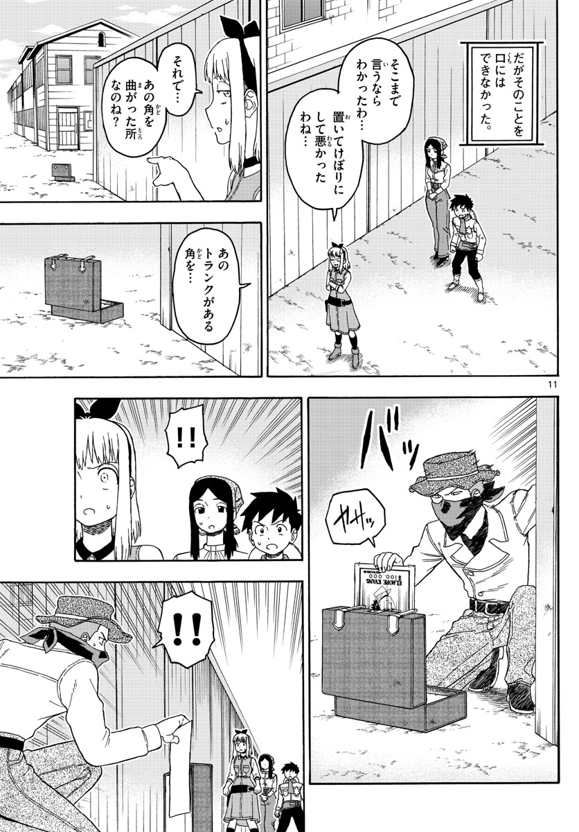 HOANKAN EVANS NO USO ~ DEAD OR LOVE~ - raw - Chapter 81 - https://jpdd.ccdd.to/JPDD/hoankanevansnousodeadorlove/83658/dde0kuibgwz.jpg