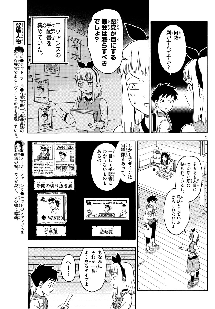 HOANKAN EVANS NO USO ~ DEAD OR LOVE~ - raw - Chapter 81 - https://jpdd.ccdd.to/JPDD/hoankanevansnousodeadorlove/83658/oktj3tw4hxr.jpg