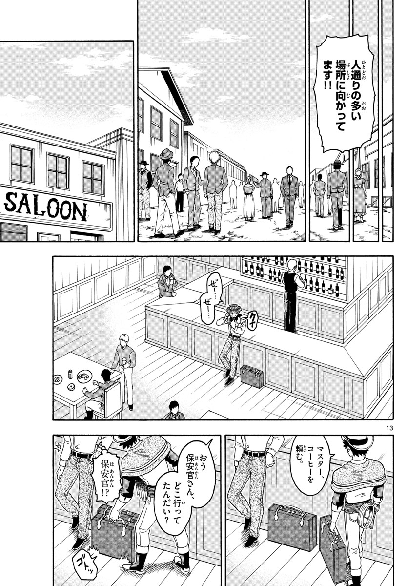 HOANKAN EVANS NO USO ~ DEAD OR LOVE~ - raw - Chapter 81 - https://jpdd.ccdd.to/JPDD/hoankanevansnousodeadorlove/83658/zqrkh5acr0v.jpg