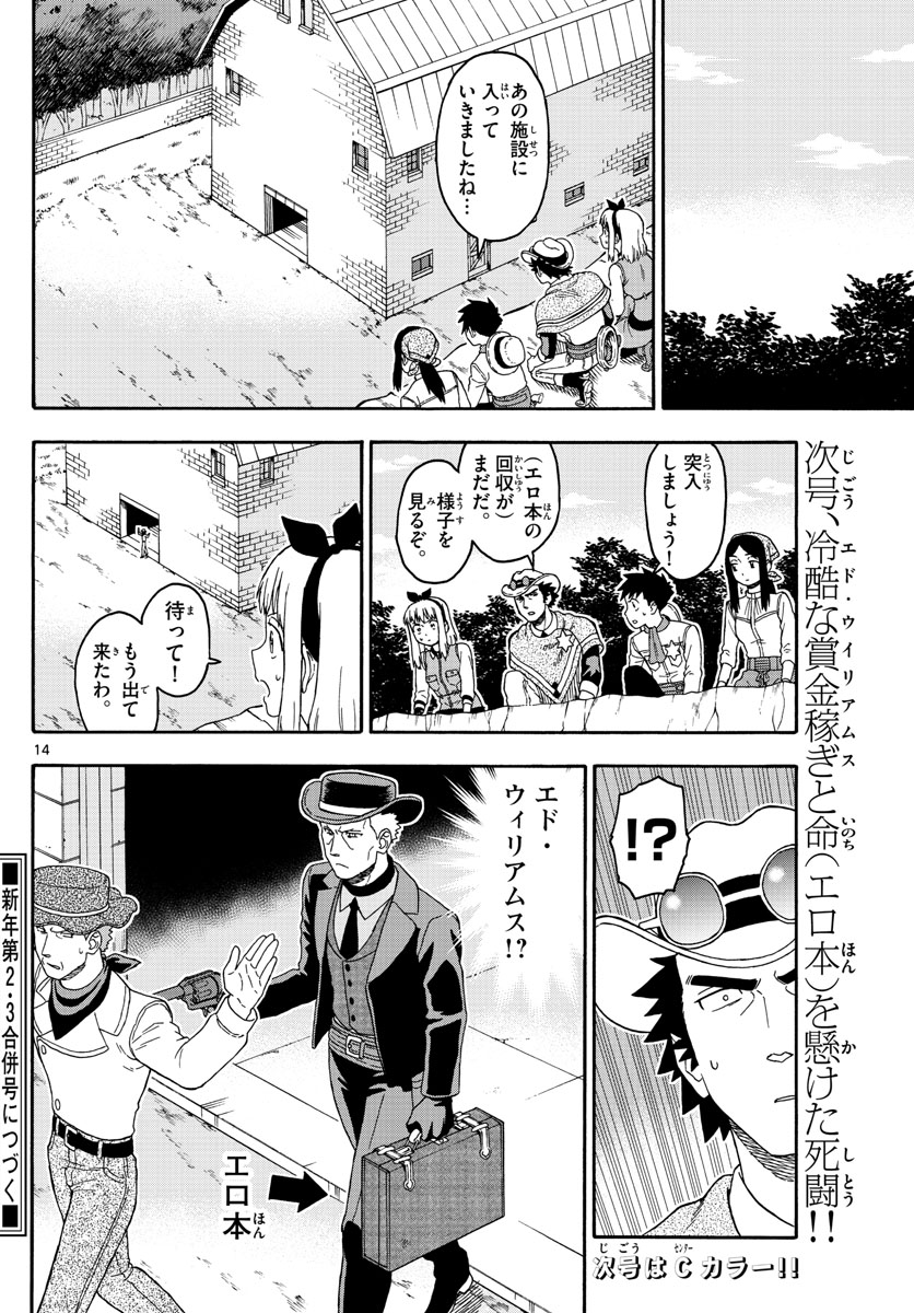 HOANKAN EVANS NO USO ~ DEAD OR LOVE~ - raw - Chapter 82 - https://jpdd.ccdd.to/JPDD/hoankanevansnousodeadorlove/84250/0fmrc1ux2bg.jpg
