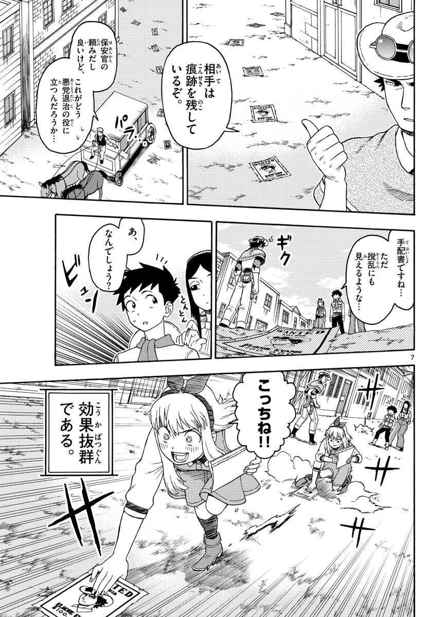 HOANKAN EVANS NO USO ~ DEAD OR LOVE~ - raw - Chapter 82 - https://jpdd.ccdd.to/JPDD/hoankanevansnousodeadorlove/84250/ho4kxsllrf2.jpg