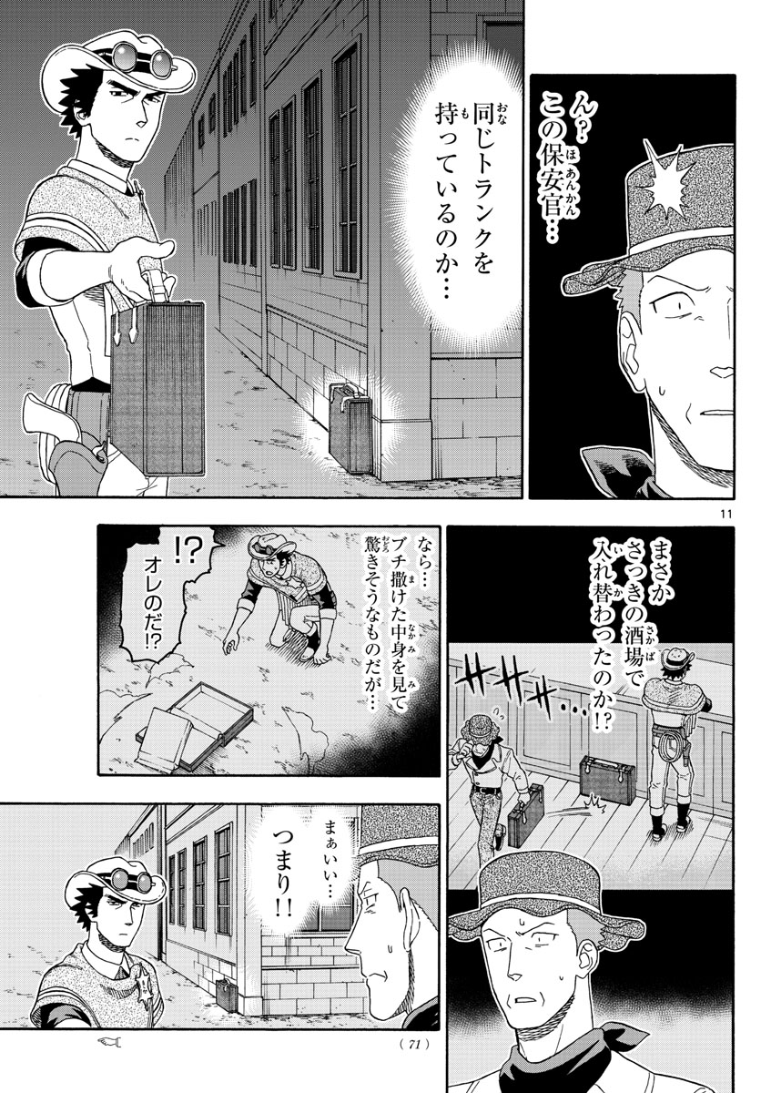 HOANKAN EVANS NO USO ~ DEAD OR LOVE~ - raw - Chapter 82 - https://jpdd.ccdd.to/JPDD/hoankanevansnousodeadorlove/84250/o4gb22nvd2j.jpg