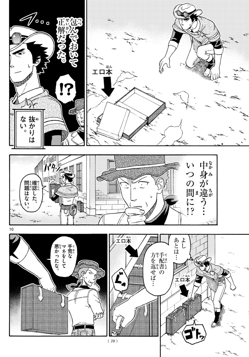 HOANKAN EVANS NO USO ~ DEAD OR LOVE~ - raw - Chapter 82 - https://jpdd.ccdd.to/JPDD/hoankanevansnousodeadorlove/84250/wbqcr1kr0zc.jpg