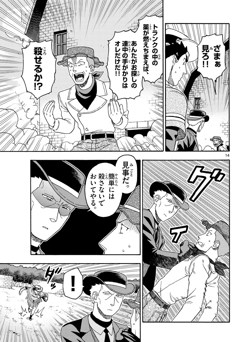 HOANKAN EVANS NO USO ~ DEAD OR LOVE~ - raw - Chapter 83 - https://jpdd.ccdd.to/JPDD/hoankanevansnousodeadorlove/84717/jmeo55woyoy.jpg