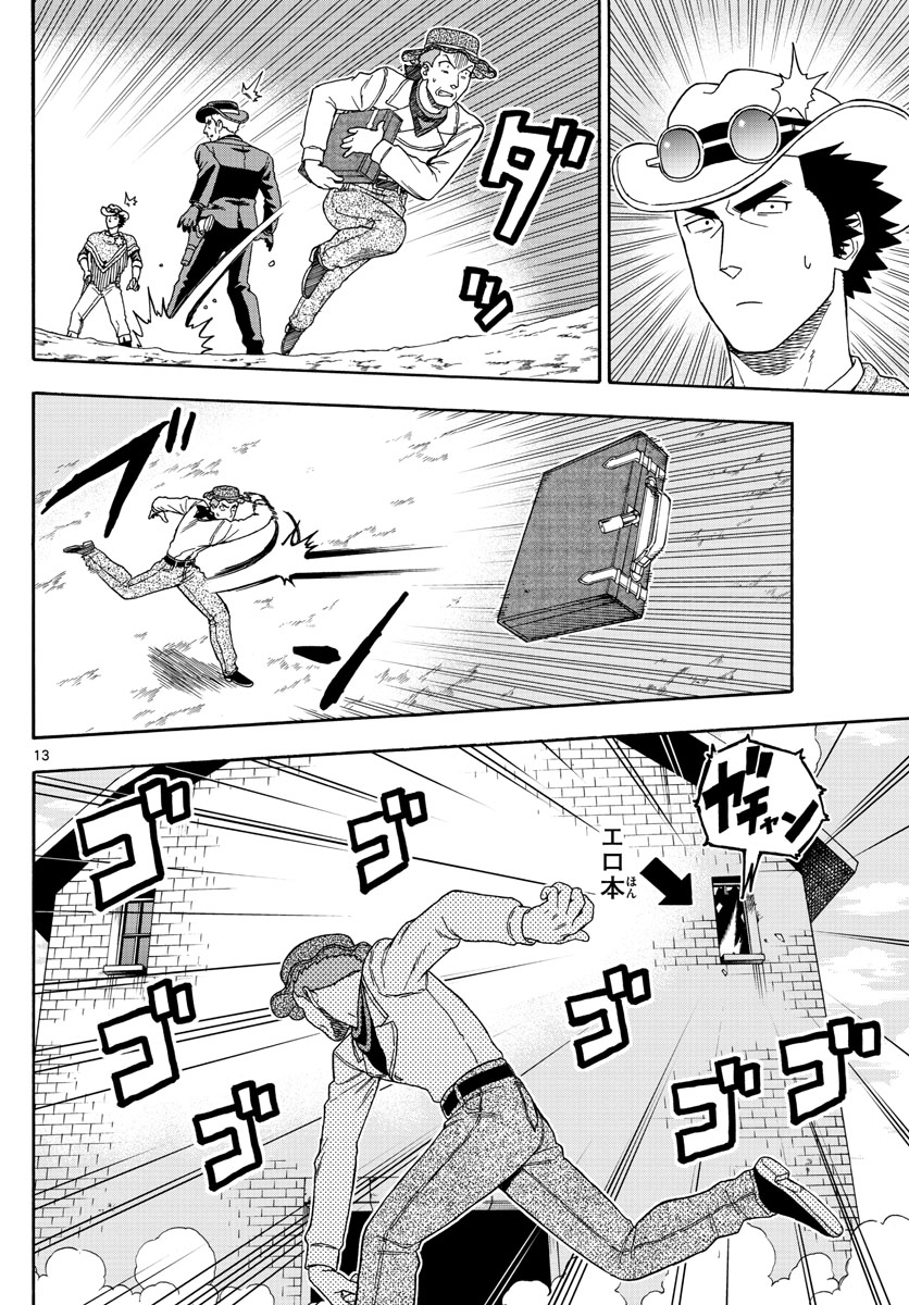 HOANKAN EVANS NO USO ~ DEAD OR LOVE~ - raw - Chapter 83 - https://jpdd.ccdd.to/JPDD/hoankanevansnousodeadorlove/84717/kfvbbijp0mr.jpg