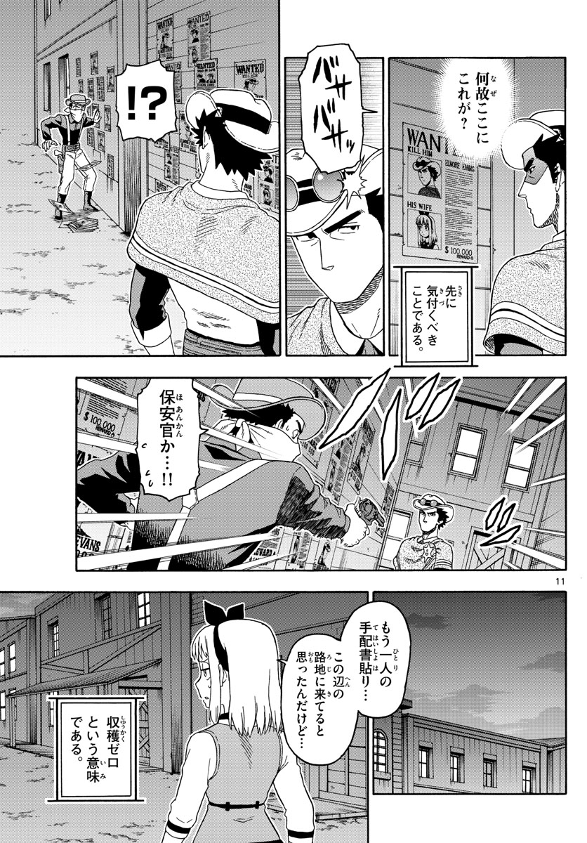 HOANKAN EVANS NO USO ~ DEAD OR LOVE~ - raw - Chapter 85 - https://jpdd.ccdd.to/JPDD/hoankanevansnousodeadorlove/86834/5eafwrwb4hm.jpg