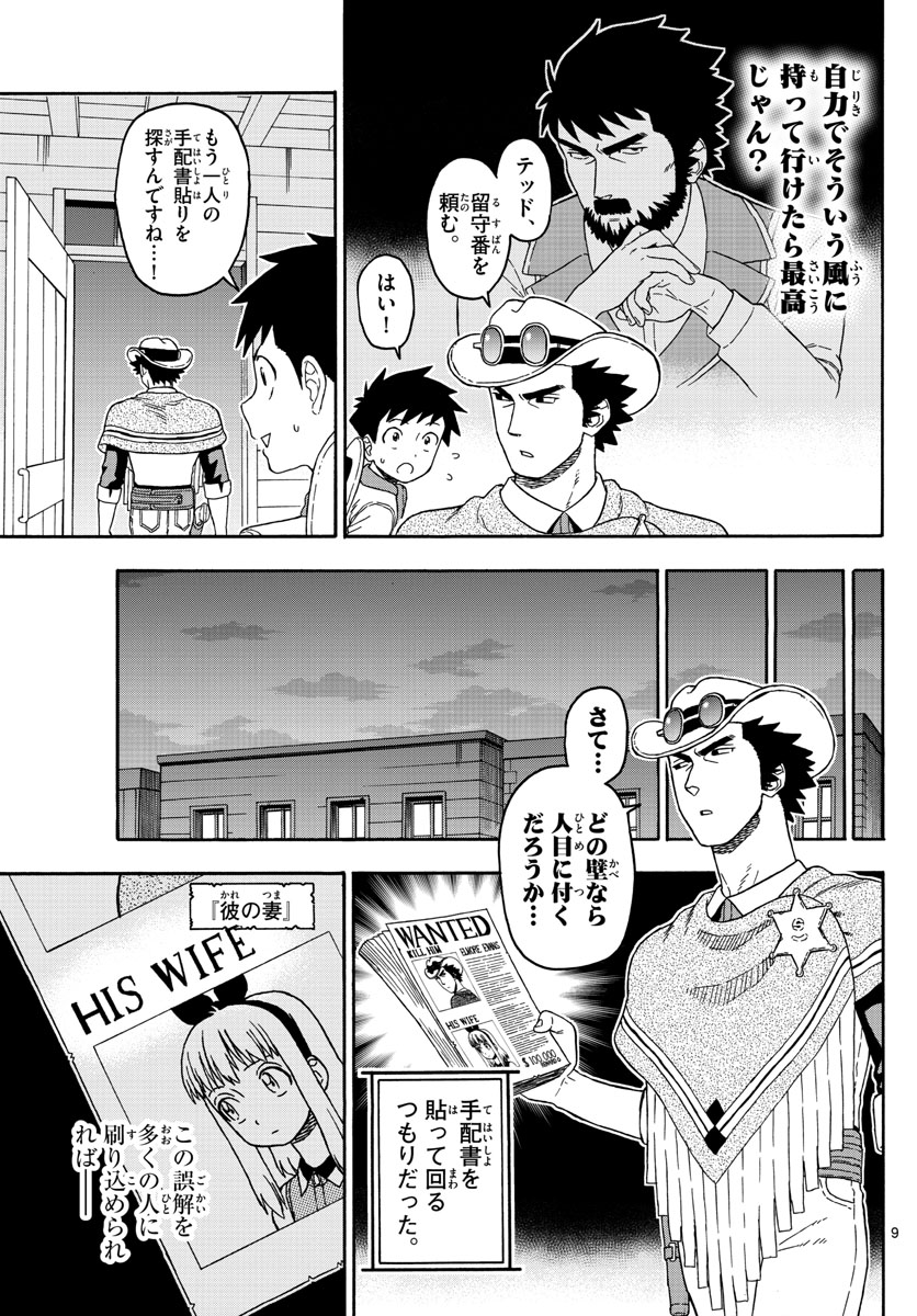 HOANKAN EVANS NO USO ~ DEAD OR LOVE~ - raw - Chapter 85 - https://jpdd.ccdd.to/JPDD/hoankanevansnousodeadorlove/86834/sqssqk0tkfy.jpg