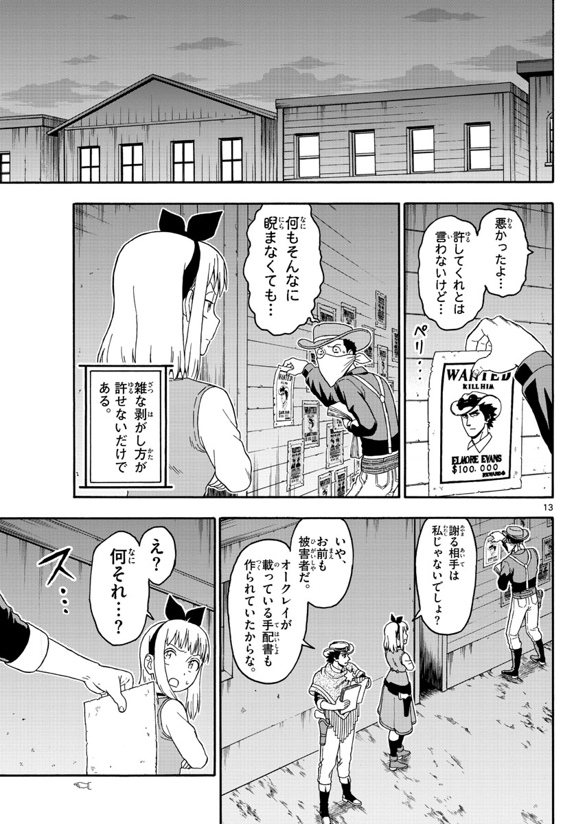 HOANKAN EVANS NO USO ~ DEAD OR LOVE~ - raw - Chapter 85 - https://jpdd.ccdd.to/JPDD/hoankanevansnousodeadorlove/86834/zhgpfhwamoj.jpg
