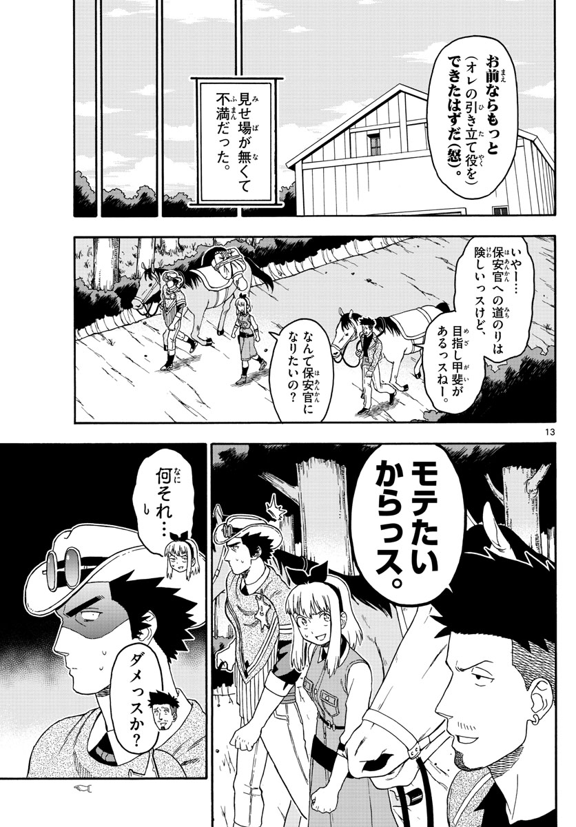 HOANKAN EVANS NO USO ~ DEAD OR LOVE~ - raw - Chapter 86 - https://jpdd.ccdd.to/JPDD/hoankanevansnousodeadorlove/87345/thjup21hmrx.jpg