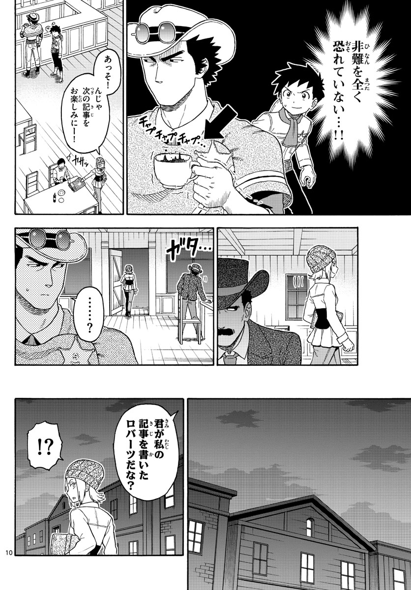 HOANKAN EVANS NO USO ~ DEAD OR LOVE~ - raw - Chapter 87 - https://jpdd.ccdd.to/JPDD/hoankanevansnousodeadorlove/87785/cw5obxzycu4.jpg