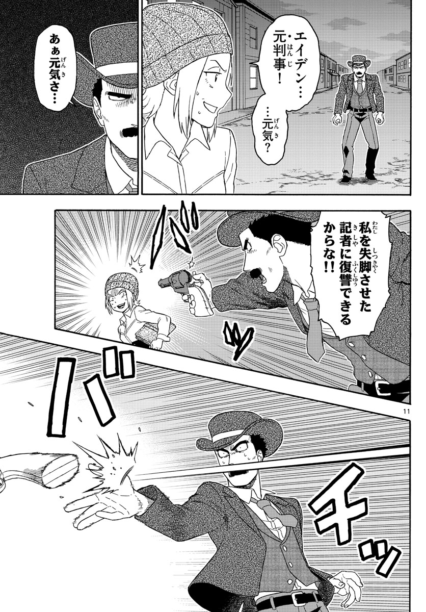 HOANKAN EVANS NO USO ~ DEAD OR LOVE~ - raw - Chapter 87 - https://jpdd.ccdd.to/JPDD/hoankanevansnousodeadorlove/87785/goplmubgedt.jpg