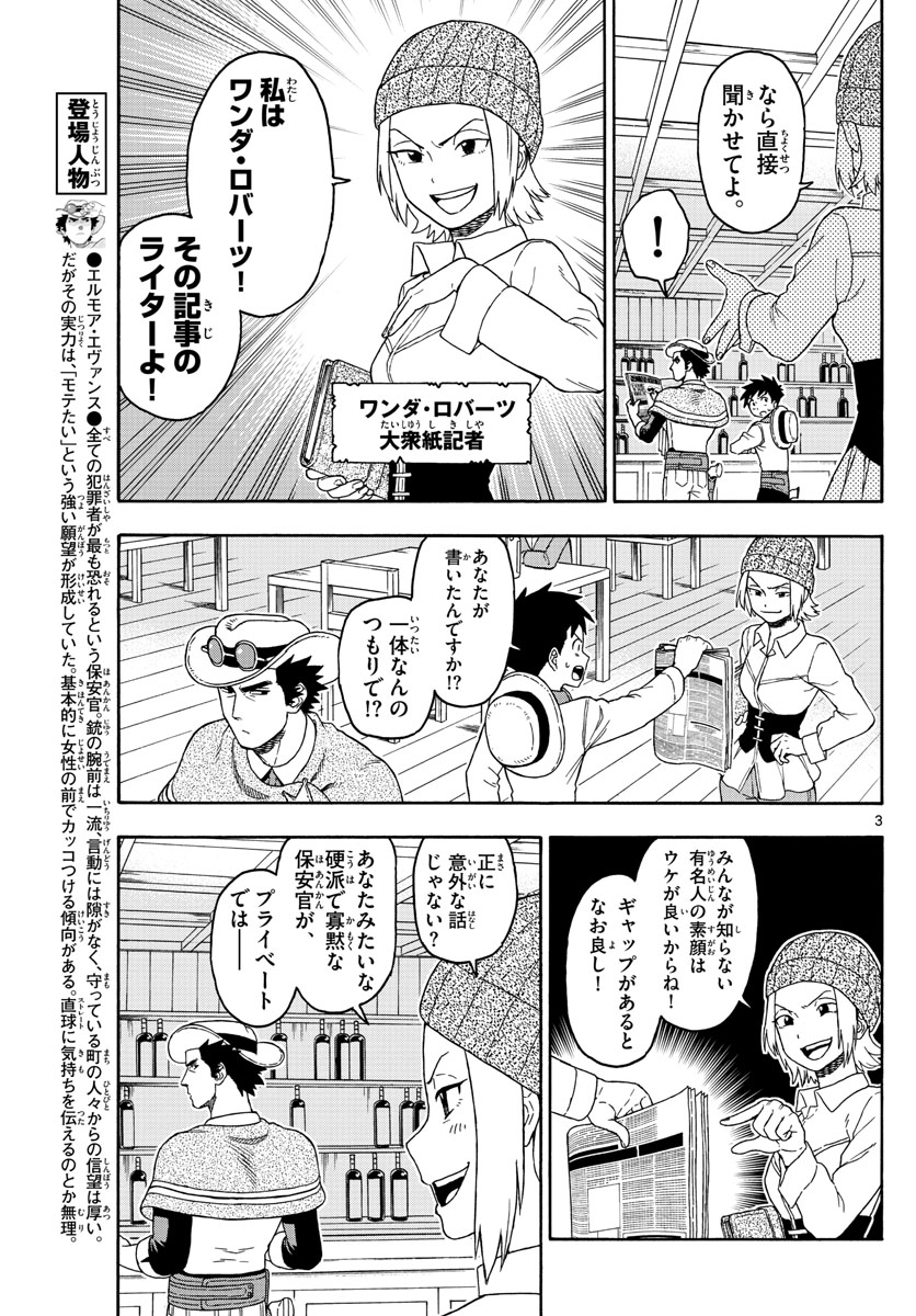 HOANKAN EVANS NO USO ~ DEAD OR LOVE~ - raw - Chapter 87 - https://jpdd.ccdd.to/JPDD/hoankanevansnousodeadorlove/87785/mfcw5fmpaig.jpg