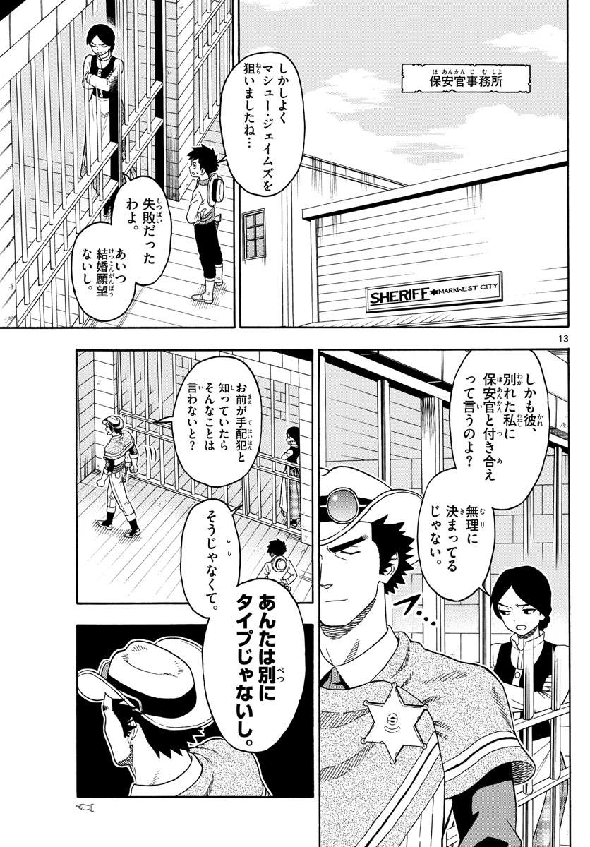 HOANKAN EVANS NO USO ~ DEAD OR LOVE~ - raw - Chapter 88 - https://jpdd.ccdd.to/JPDD/hoankanevansnousodeadorlove/88187/glklr0dik5t.jpg
