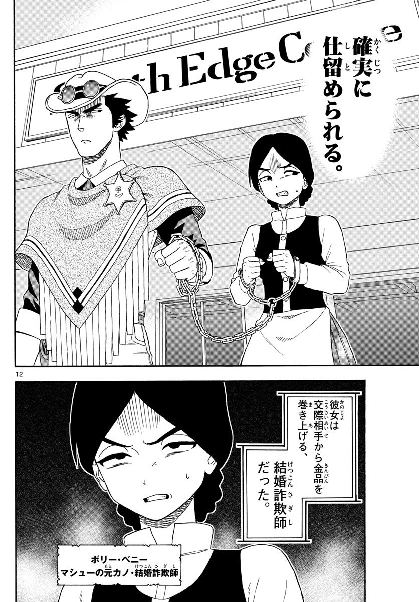 HOANKAN EVANS NO USO ~ DEAD OR LOVE~ - raw - Chapter 88 - https://jpdd.ccdd.to/JPDD/hoankanevansnousodeadorlove/88187/wjyzx0qeltn.jpg