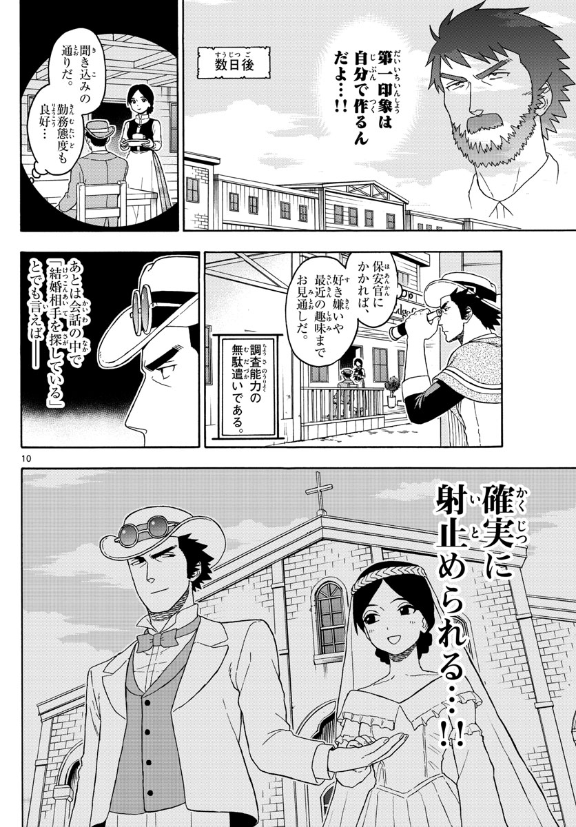 HOANKAN EVANS NO USO ~ DEAD OR LOVE~ - raw - Chapter 88 - https://jpdd.ccdd.to/JPDD/hoankanevansnousodeadorlove/88187/zwmvyb4j2ec.jpg