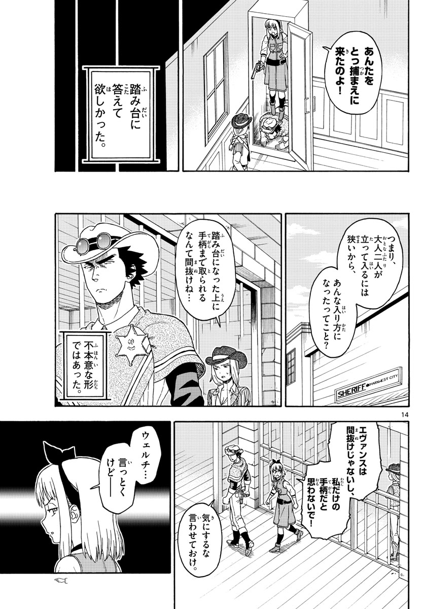 HOANKAN EVANS NO USO ~ DEAD OR LOVE~ - raw - Chapter 89 - https://jpdd.ccdd.to/JPDD/hoankanevansnousodeadorlove/88603/5b4r2n1tyon.jpg