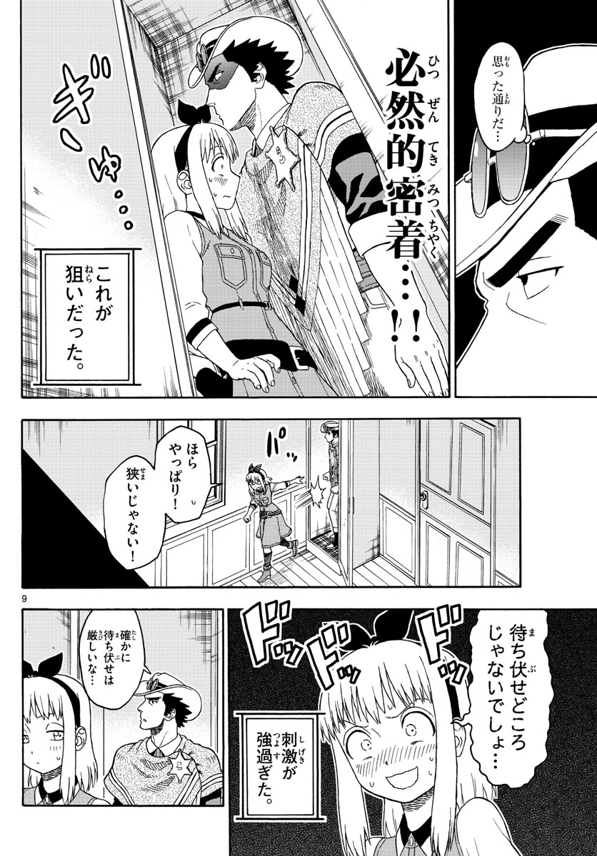 HOANKAN EVANS NO USO ~ DEAD OR LOVE~ - raw - Chapter 89 - https://jpdd.ccdd.to/JPDD/hoankanevansnousodeadorlove/88603/fpyyi2dhyf4.jpg