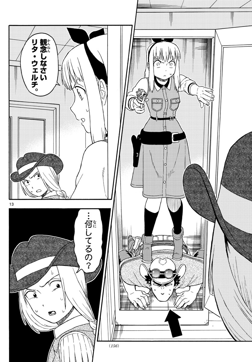 HOANKAN EVANS NO USO ~ DEAD OR LOVE~ - raw - Chapter 89 - https://jpdd.ccdd.to/JPDD/hoankanevansnousodeadorlove/88603/goihitg0jmf.jpg