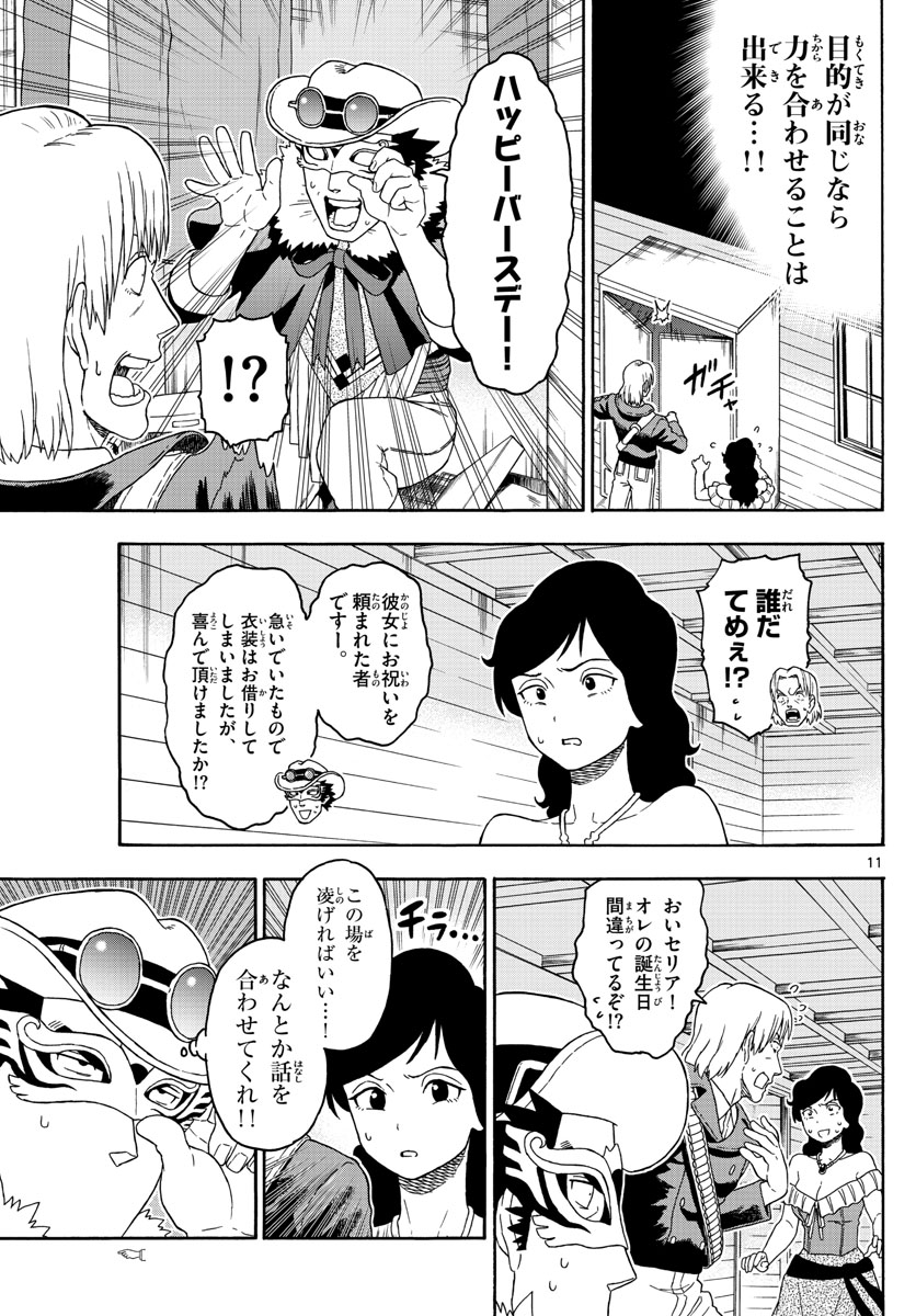 HOANKAN EVANS NO USO ~ DEAD OR LOVE~ - raw - Chapter 90 - https://jpdd.ccdd.to/JPDD/hoankanevansnousodeadorlove/89006/3hhqjt5rzzb.jpg