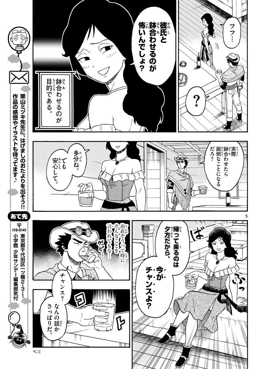 HOANKAN EVANS NO USO ~ DEAD OR LOVE~ - raw - Chapter 90 - https://jpdd.ccdd.to/JPDD/hoankanevansnousodeadorlove/89006/nraxwhxgnzi.jpg