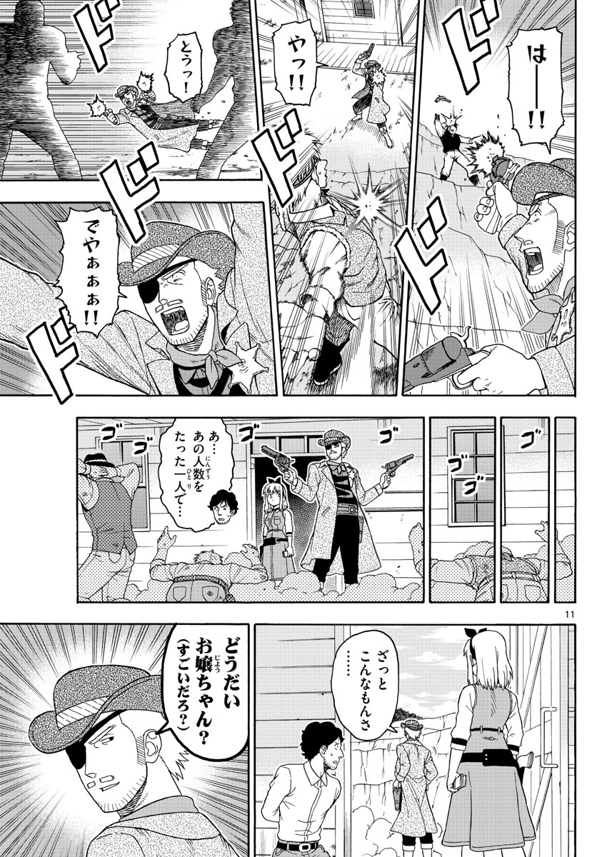HOANKAN EVANS NO USO ~ DEAD OR LOVE~ - raw - Chapter 91 - https://jpdd.ccdd.to/JPDD/hoankanevansnousodeadorlove/89537/3dabvv5w1dz.jpg