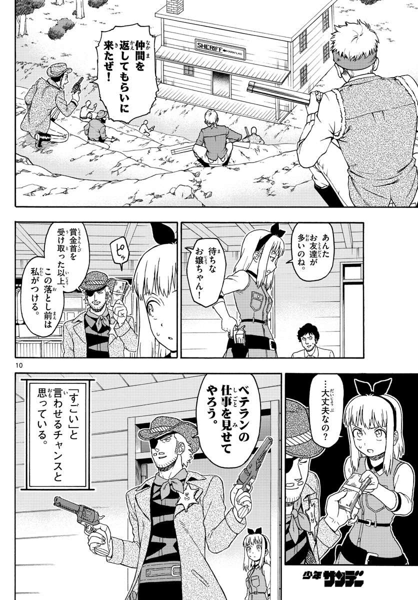 HOANKAN EVANS NO USO ~ DEAD OR LOVE~ - raw - Chapter 91 - https://jpdd.ccdd.to/JPDD/hoankanevansnousodeadorlove/89537/5febzvfrz2l.jpg