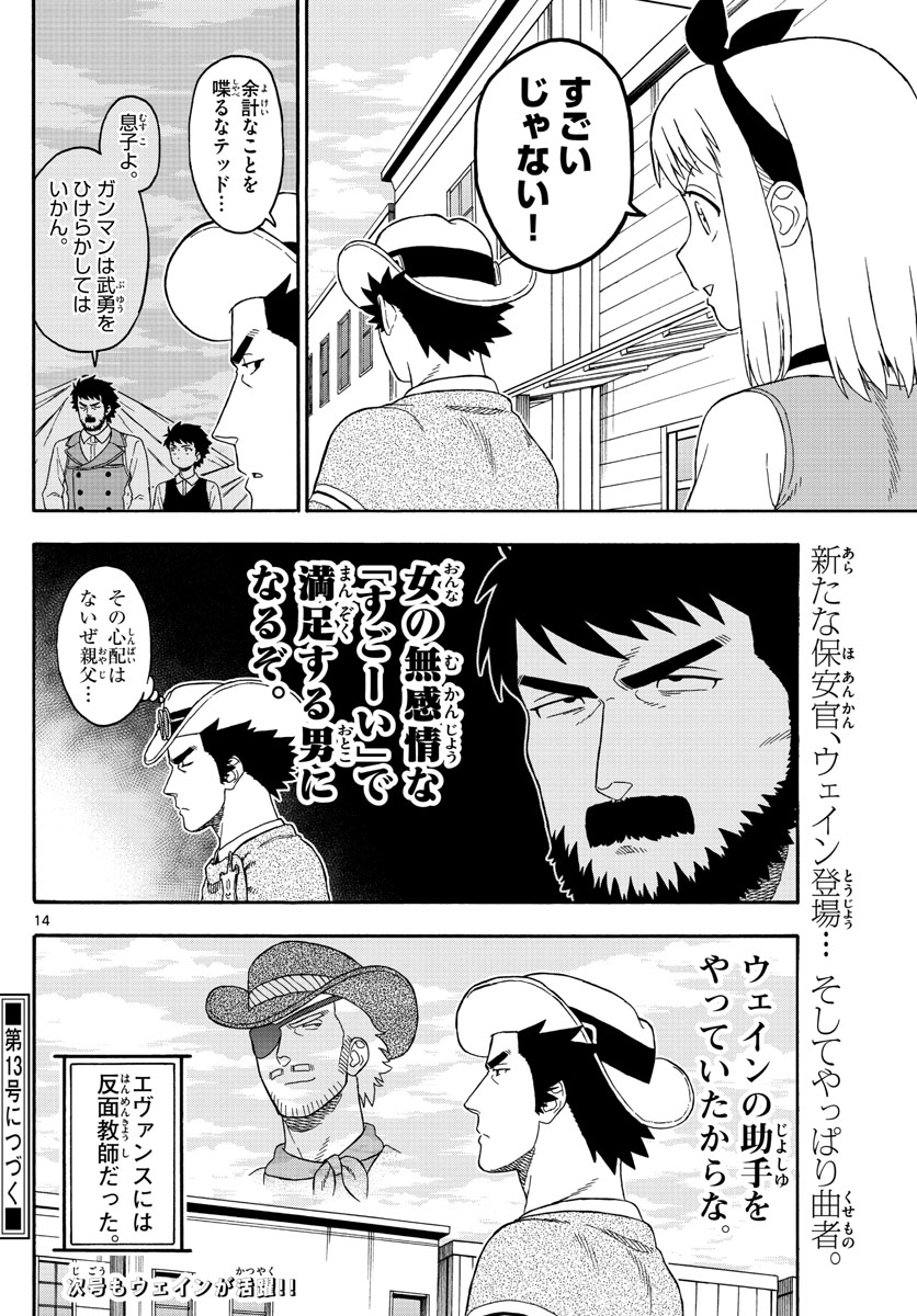 HOANKAN EVANS NO USO ~ DEAD OR LOVE~ - raw - Chapter 91 - https://jpdd.ccdd.to/JPDD/hoankanevansnousodeadorlove/89537/drxgztdvroy.jpg