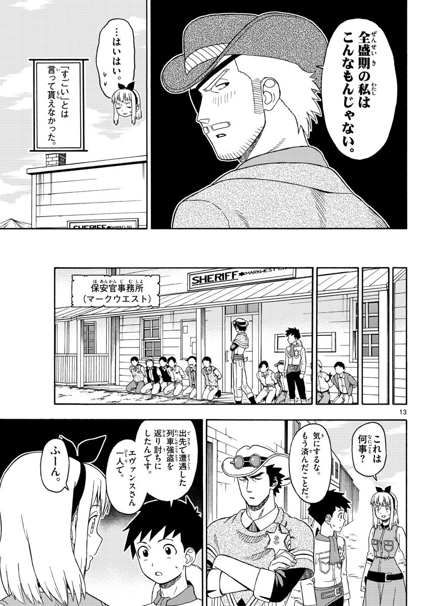 HOANKAN EVANS NO USO ~ DEAD OR LOVE~ - raw - Chapter 91 - https://jpdd.ccdd.to/JPDD/hoankanevansnousodeadorlove/89537/qcfpeydp14e.jpg