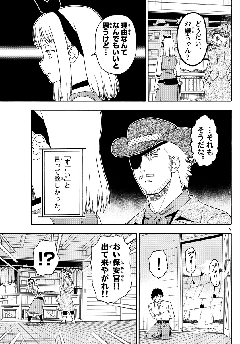 HOANKAN EVANS NO USO ~ DEAD OR LOVE~ - raw - Chapter 91 - https://jpdd.ccdd.to/JPDD/hoankanevansnousodeadorlove/89537/vg0kkrepp0y.jpg