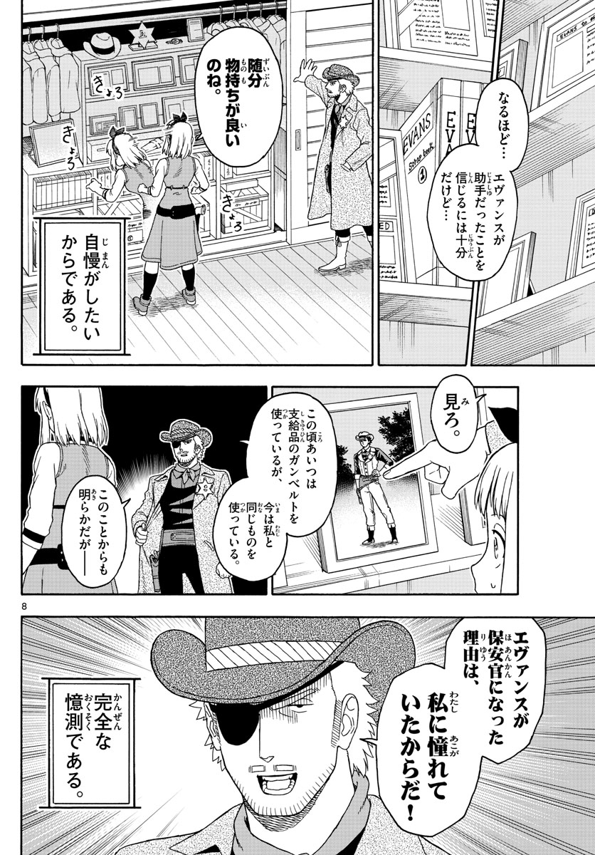 HOANKAN EVANS NO USO ~ DEAD OR LOVE~ - raw - Chapter 91 - https://jpdd.ccdd.to/JPDD/hoankanevansnousodeadorlove/89537/vnmrb2qlg4h.jpg