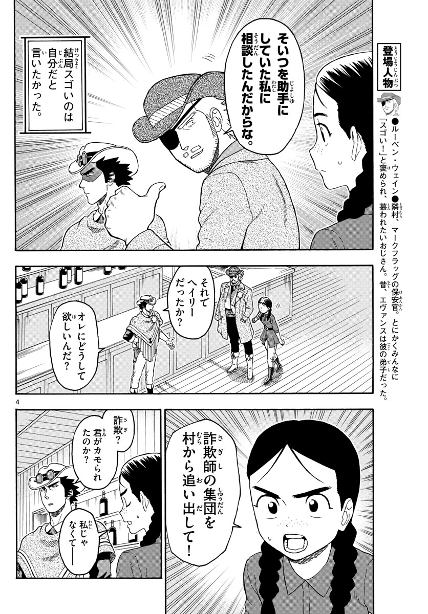 HOANKAN EVANS NO USO ~ DEAD OR LOVE~ - raw - Chapter 92 - https://jpdd.ccdd.to/JPDD/hoankanevansnousodeadorlove/90071/eocuuwbz5vy.jpg